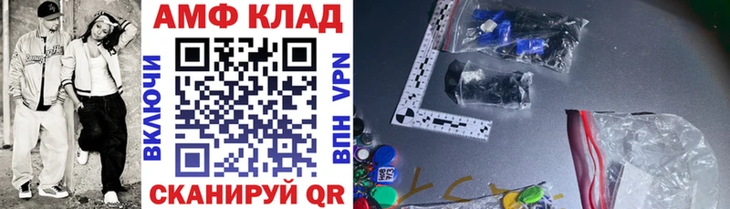 Amphetamine 97%  Озёры 