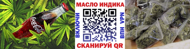 Canna-Cookies конопля  что такое   Озёры 