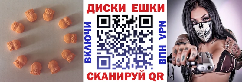 OMG tor Озёры ЭКСТАЗИ 300 mg