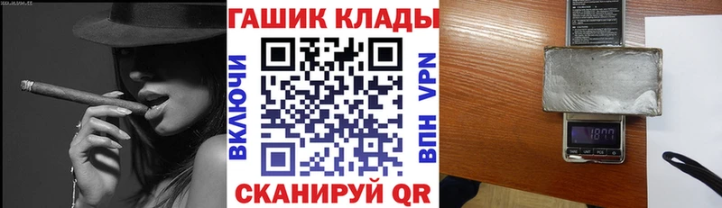 где продают мега ТОР Гашиш Premium Озёры