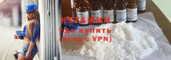 спайс Балахна