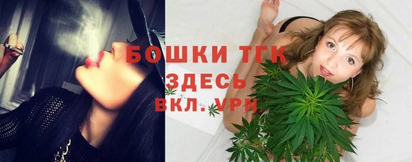 спайс Балахна