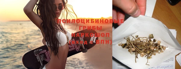 спайс Балахна