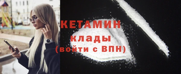 спайс Балахна