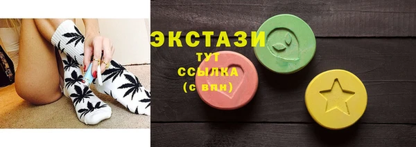 мефедрон мука Балабаново