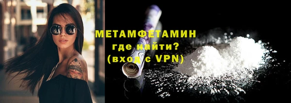 спайс Балахна