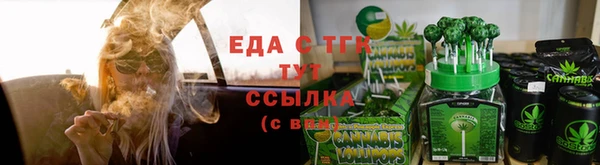 спайс Балахна