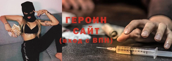 спайс Балахна