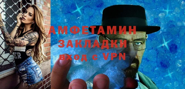спайс Балахна