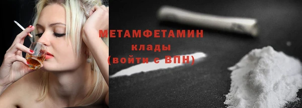 мефедрон мука Балабаново