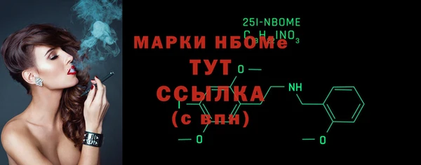 спайс Балахна