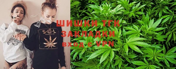 мефедрон мука Балабаново