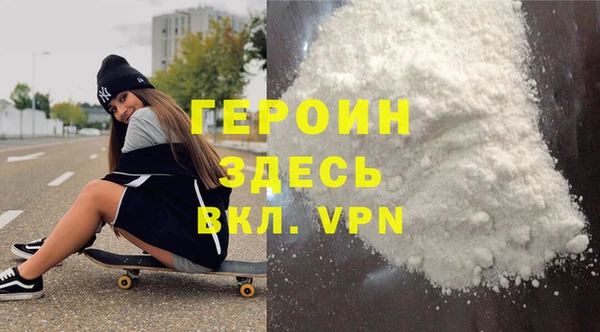 мефедрон мука Балабаново