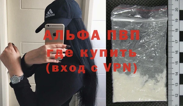 мефедрон мука Балабаново