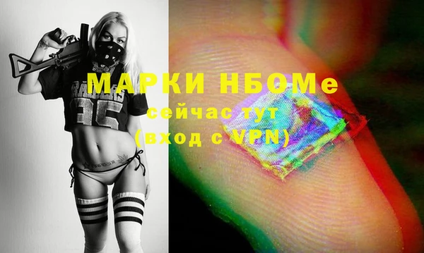 мефедрон мука Балабаново