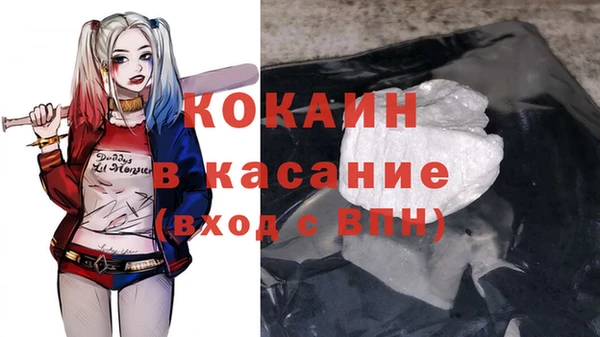мефедрон мука Балабаново