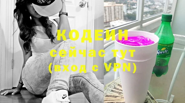 спайс Балахна