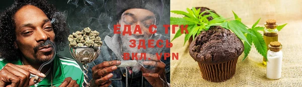 мефедрон мука Балабаново