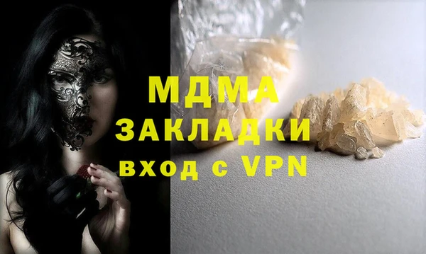 марки lsd Белоозёрский