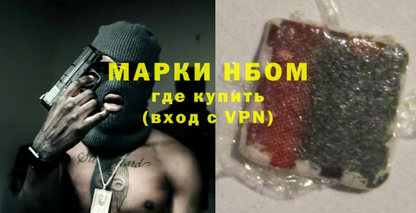 спайс Балахна