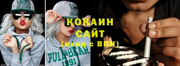спайс Балахна