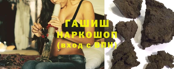 спайс Балахна