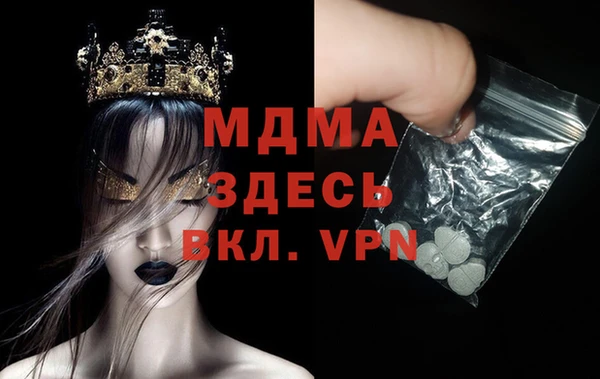 мефедрон мука Балабаново