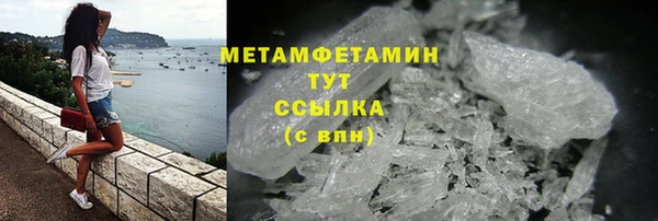 мефедрон мука Балабаново