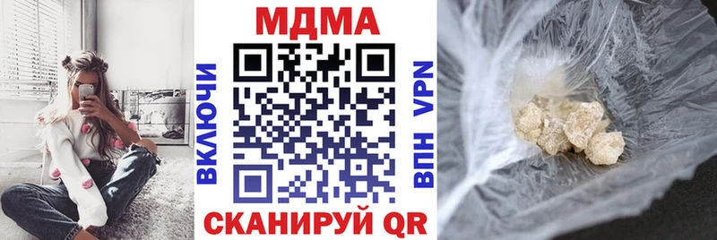 MDMA VHQ Озёры
