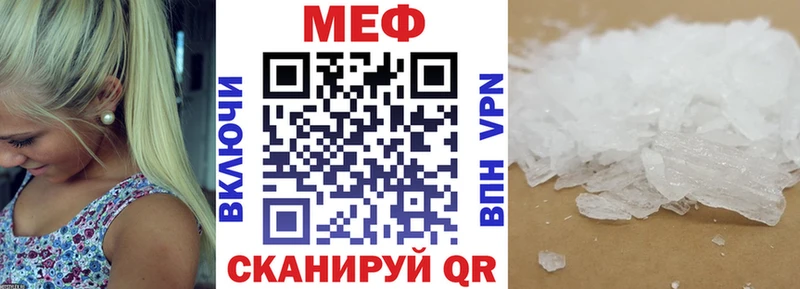 Мефедрон мука Озёры