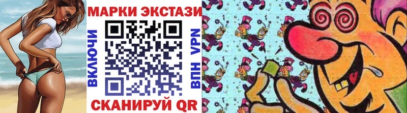 Наркотические марки 1,5мг  Озёры 
